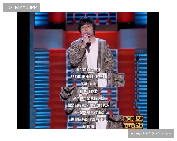 脱口秀大会第六季精彩开播笑点升级明星笑匠挑战极限趣味不断谁能成为最强笑王