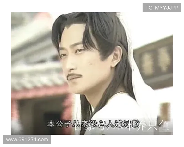 《刁蛮公主逍遥王2：爱恨交织，江山依旧，情深缘浅》