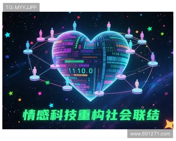 “瓦力艾娃”：跨越时空的爱恋，科技与情感的完美融合