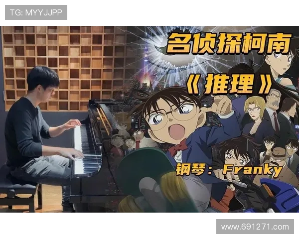 《名侦探柯南：漆黑的追踪者》：一场潜入黑暗的罪与罚，推理迷的终极盛宴！