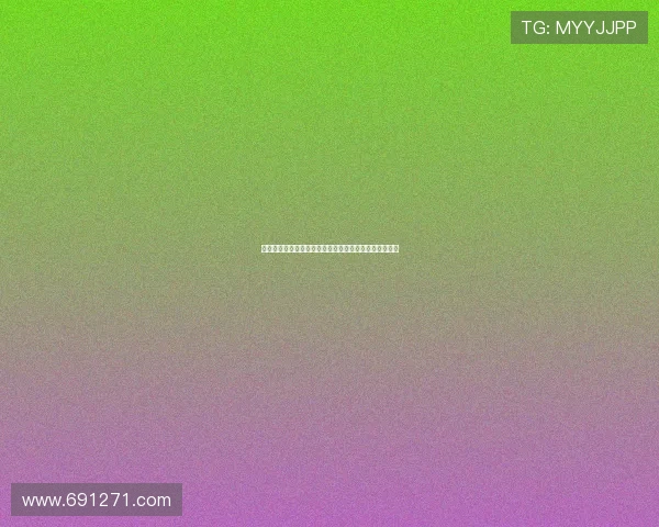 玛丽马丁：不止是名字，更是关于生活品味与不凡的注解